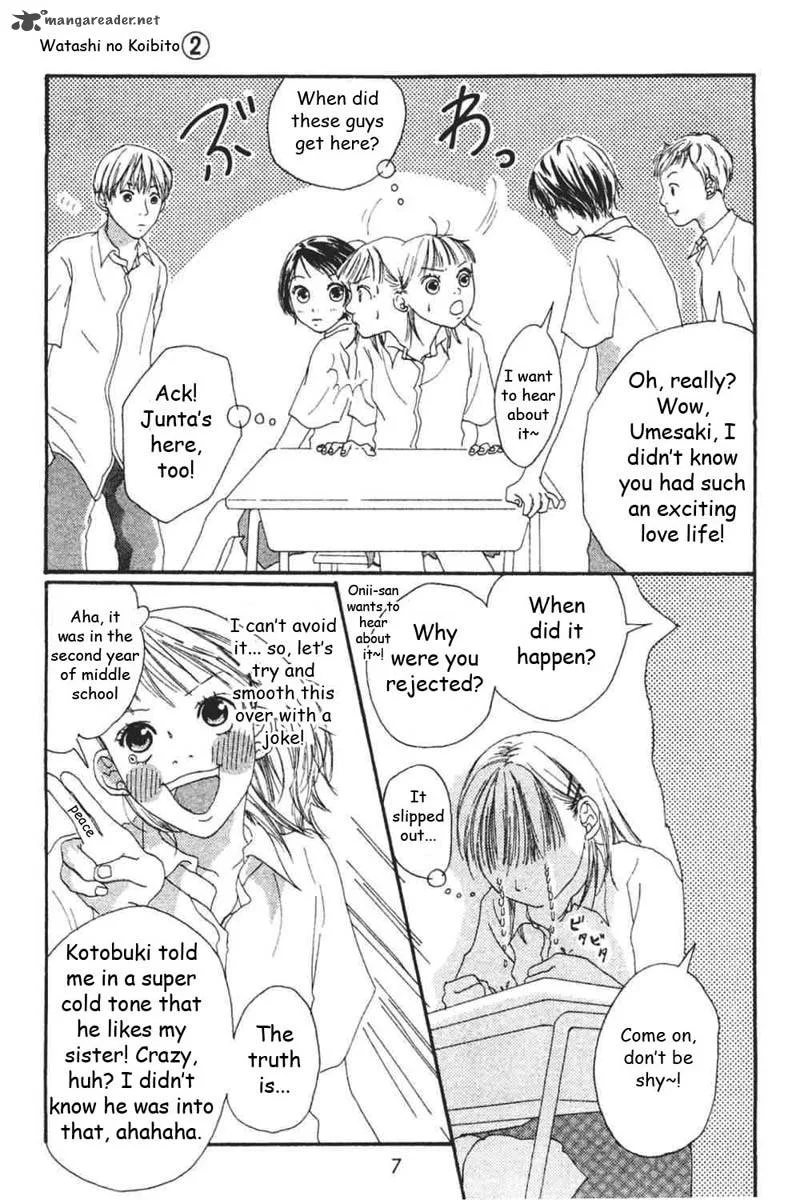 Watashi no Koibito Chapter 5 page 9