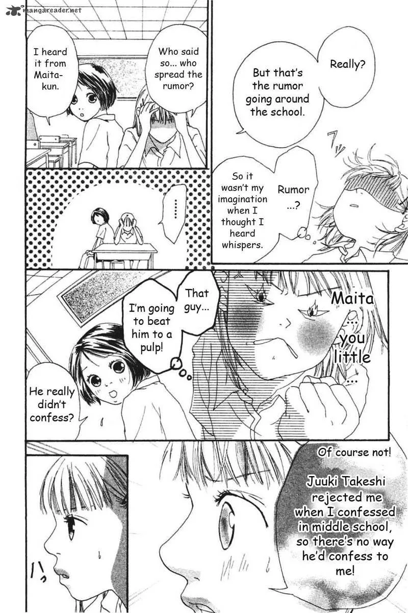 Watashi no Koibito Chapter 5 page 8
