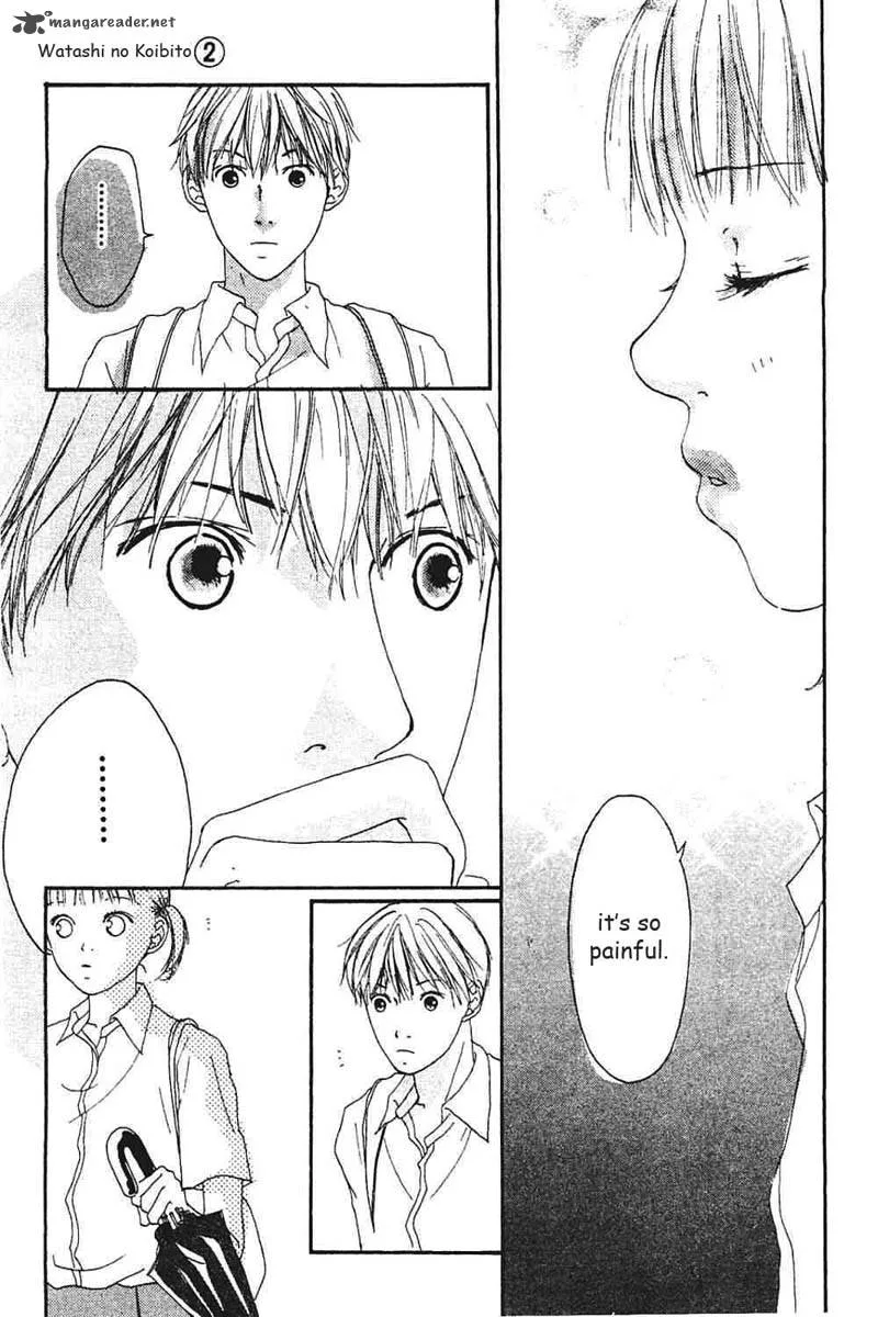 Watashi no Koibito Chapter 5 page 39