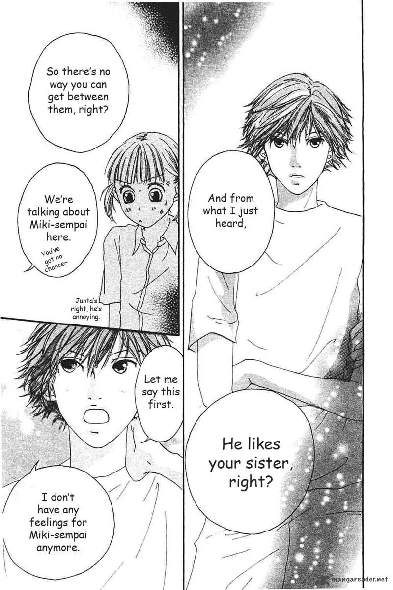 Watashi no Koibito Chapter 5 page 43