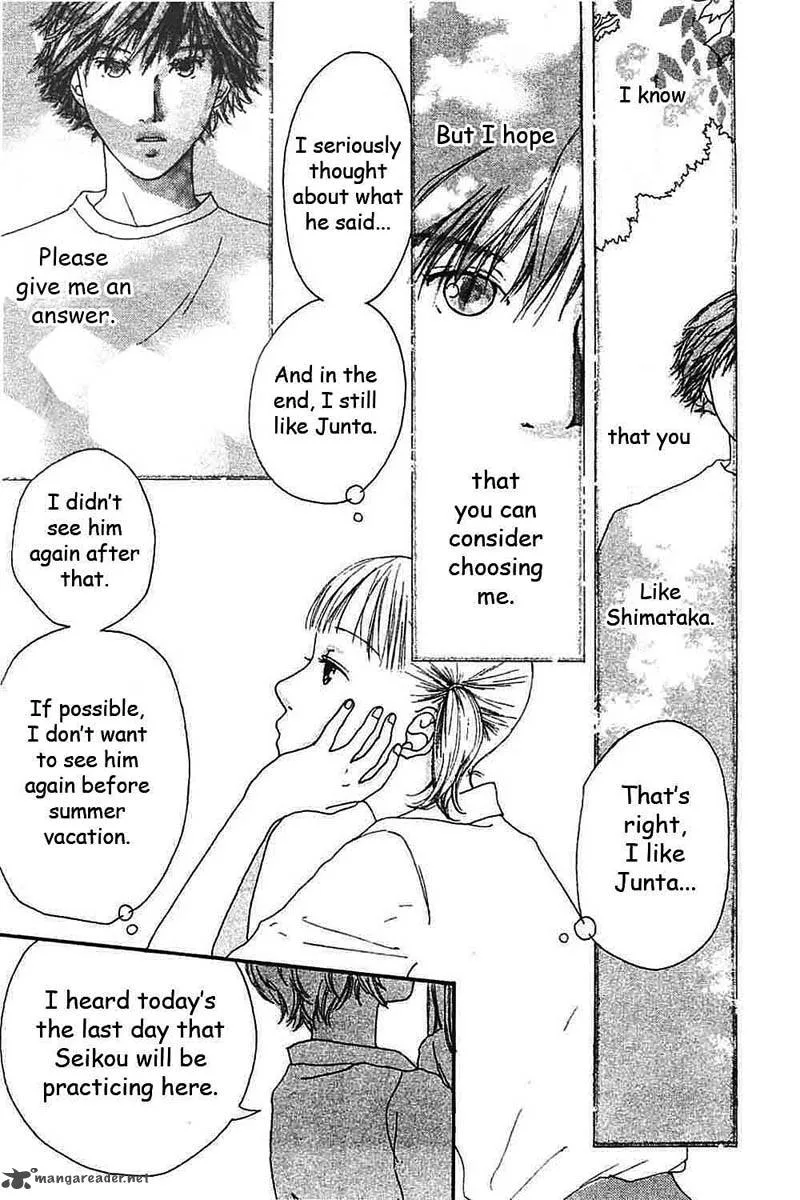 Watashi no Koibito Chapter 6 page 2