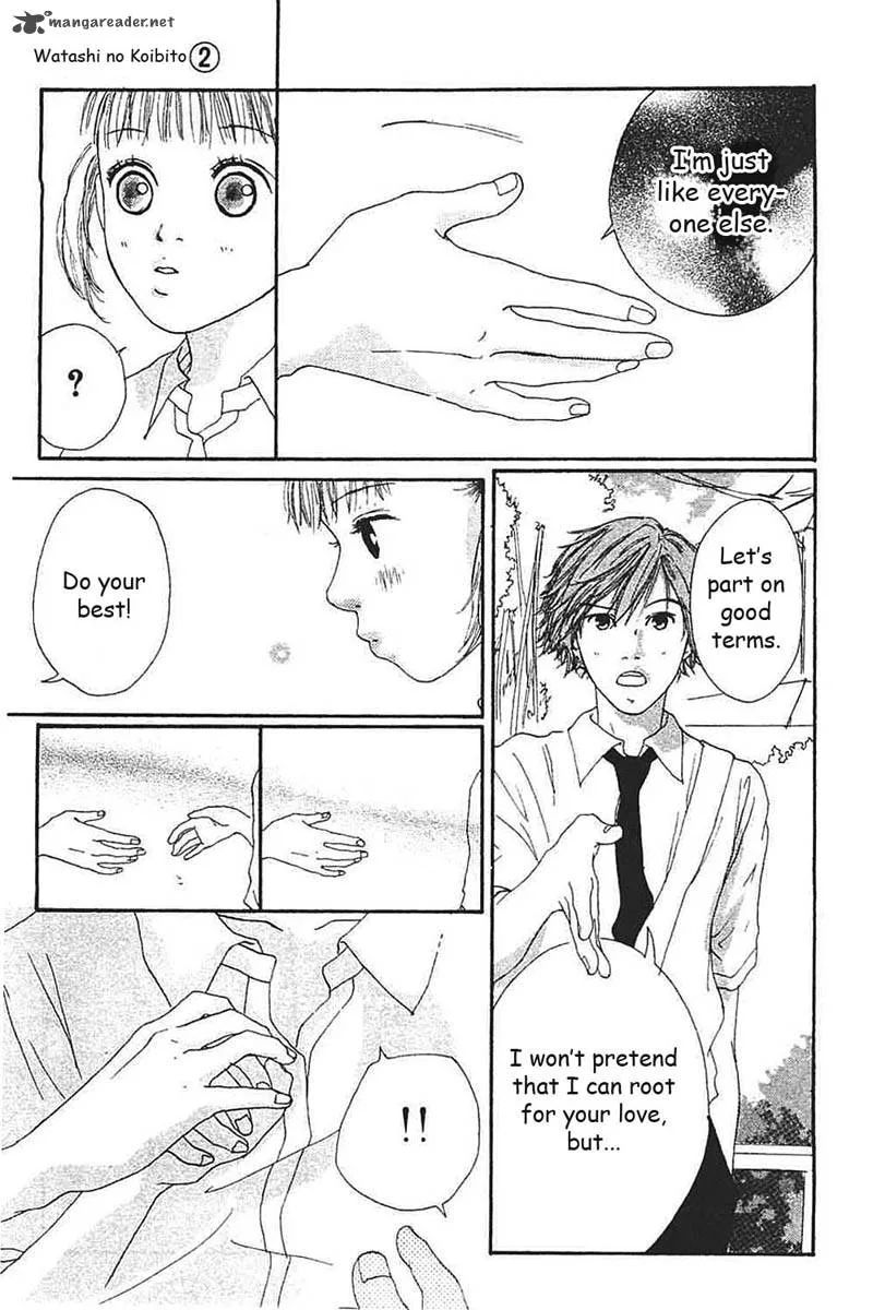 Watashi no Koibito Chapter 6 page 12
