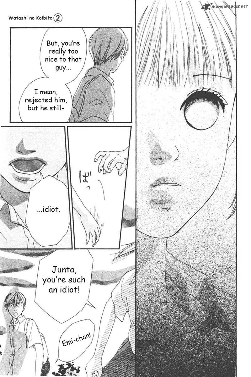 Watashi no Koibito Chapter 6 page 16