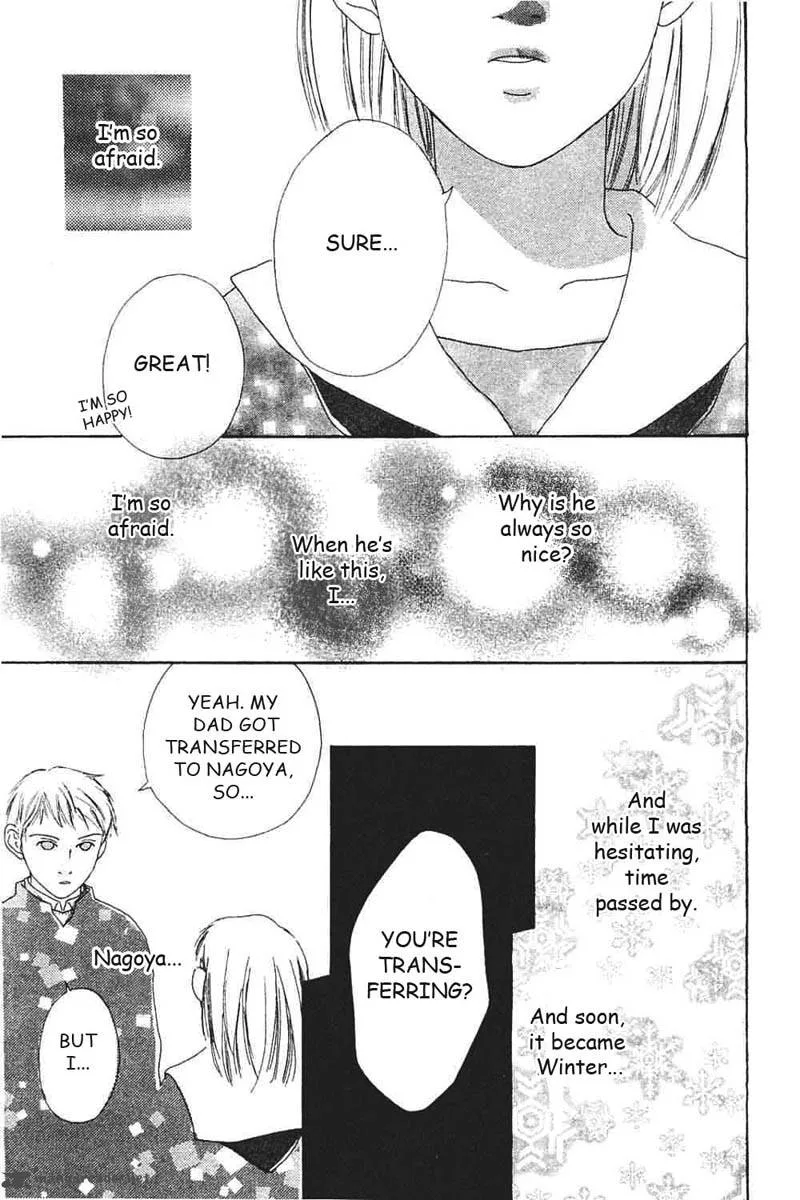 Watashi no Koibito Chapter 7 page 8