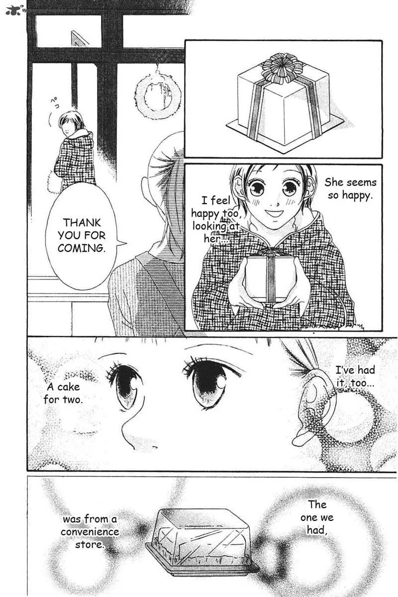 Watashi no Koibito Chapter 7 page 43