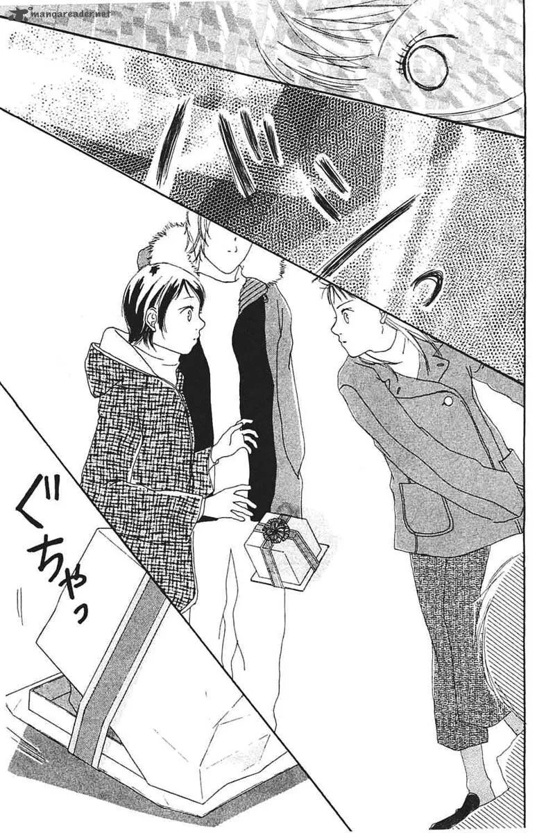 Watashi no Koibito Chapter 8 page 1
