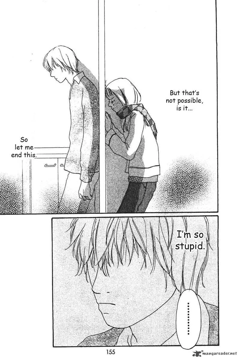 Watashi no Koibito Chapter 8 page 21