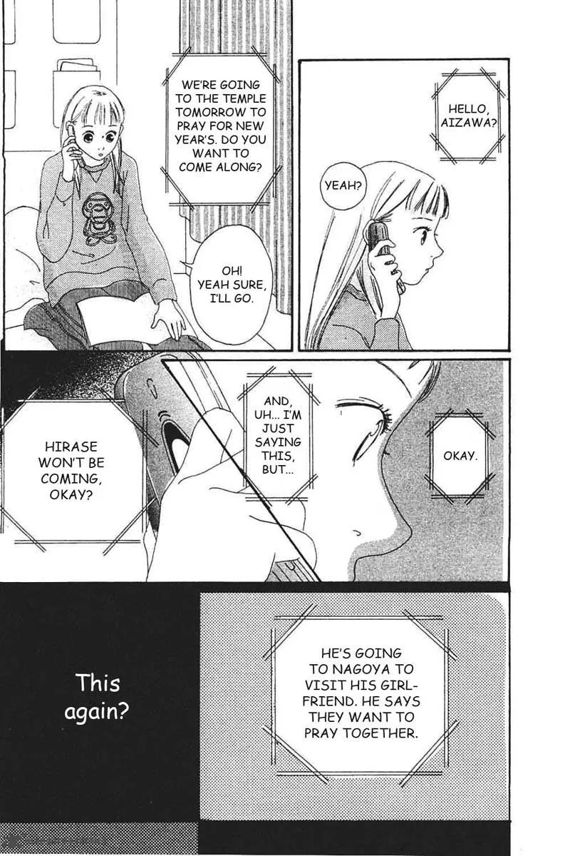Watashi no Koibito Chapter 8 page 8
