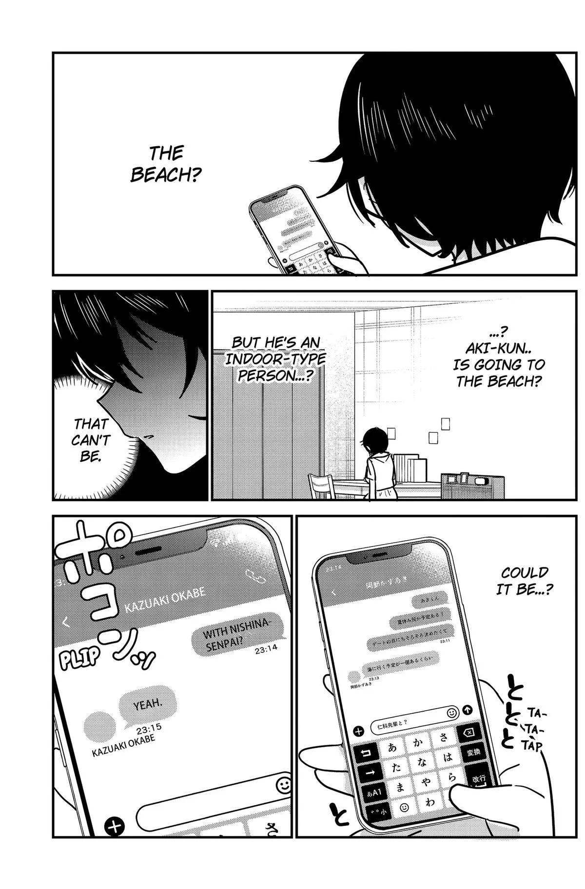 Watashi no Koto Suki ja Nakatta no ka yo!? Chapter 31 page 7