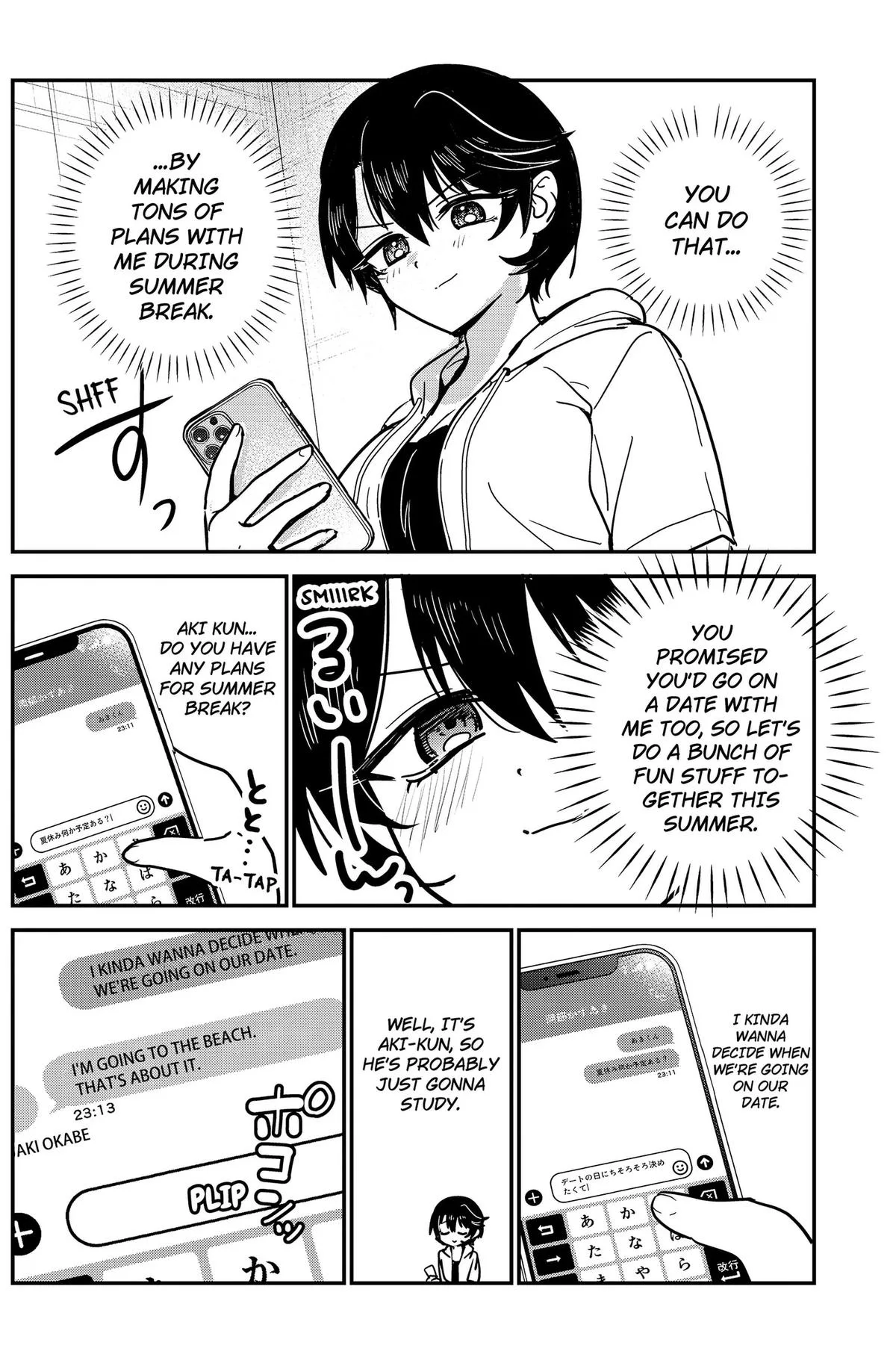 Watashi no Koto Suki ja Nakatta no ka yo!? Chapter 31 page 6
