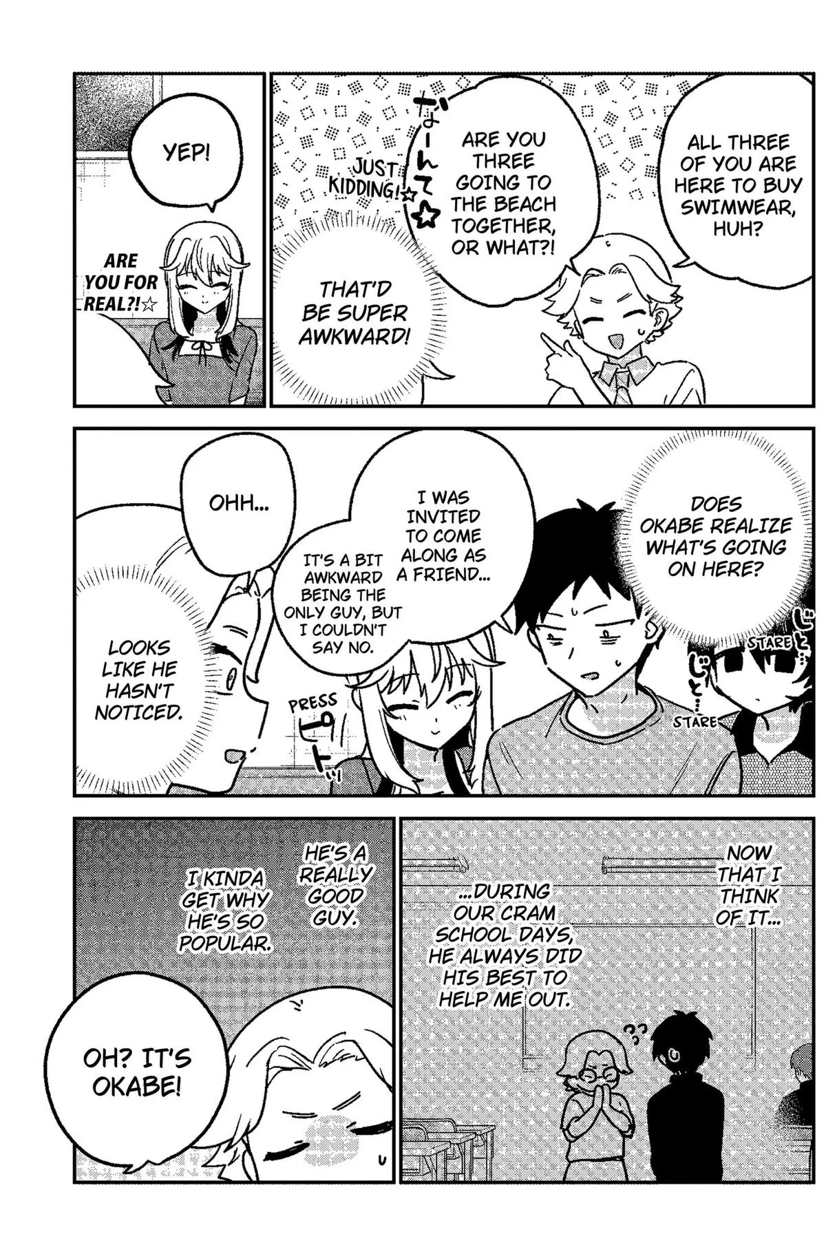 Watashi no Koto Suki ja Nakatta no ka yo!? Chapter 32 page 13