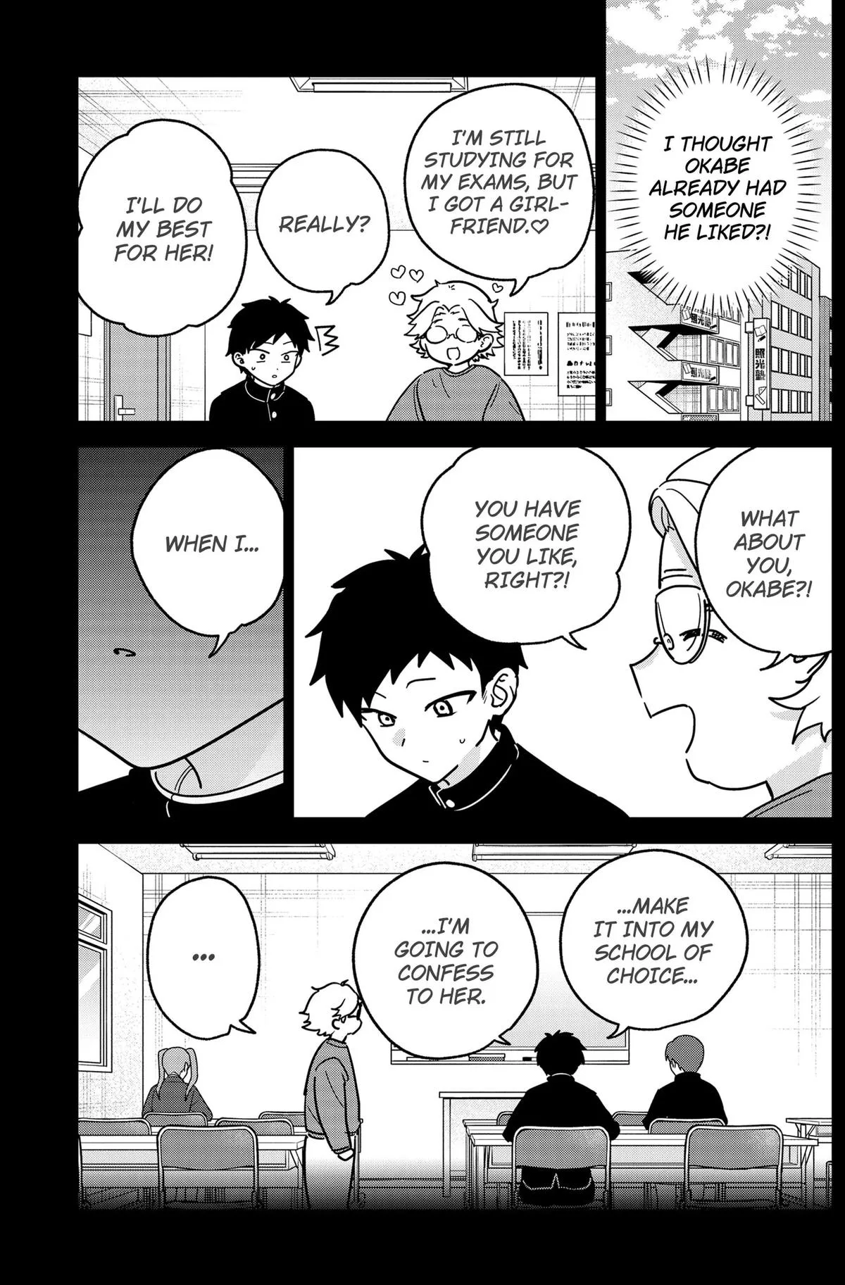 Watashi no Koto Suki ja Nakatta no ka yo!? Chapter 32 page 17