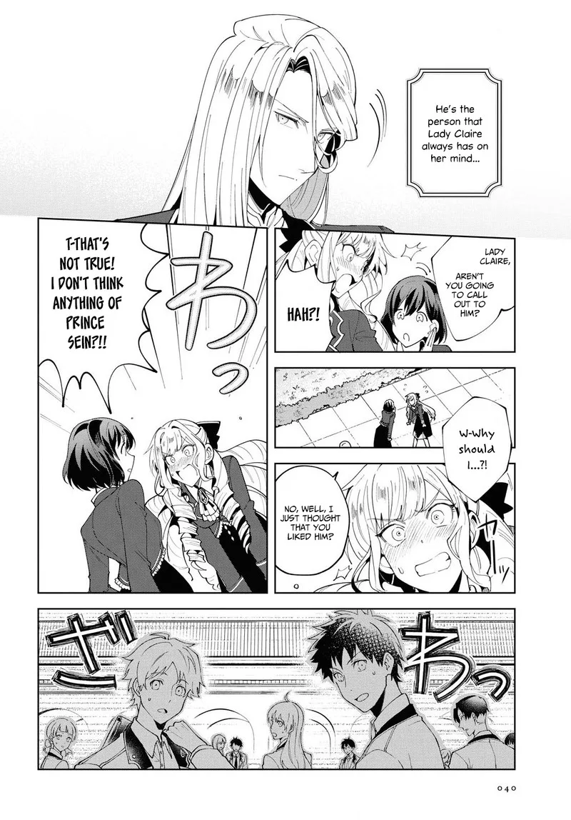 Watashi no Oshi wa Akuyaku Reijou. Chapter 1 page 32