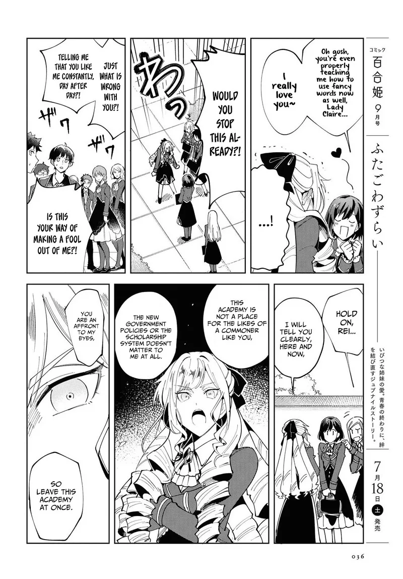 Watashi no Oshi wa Akuyaku Reijou. Chapter 1 page 28