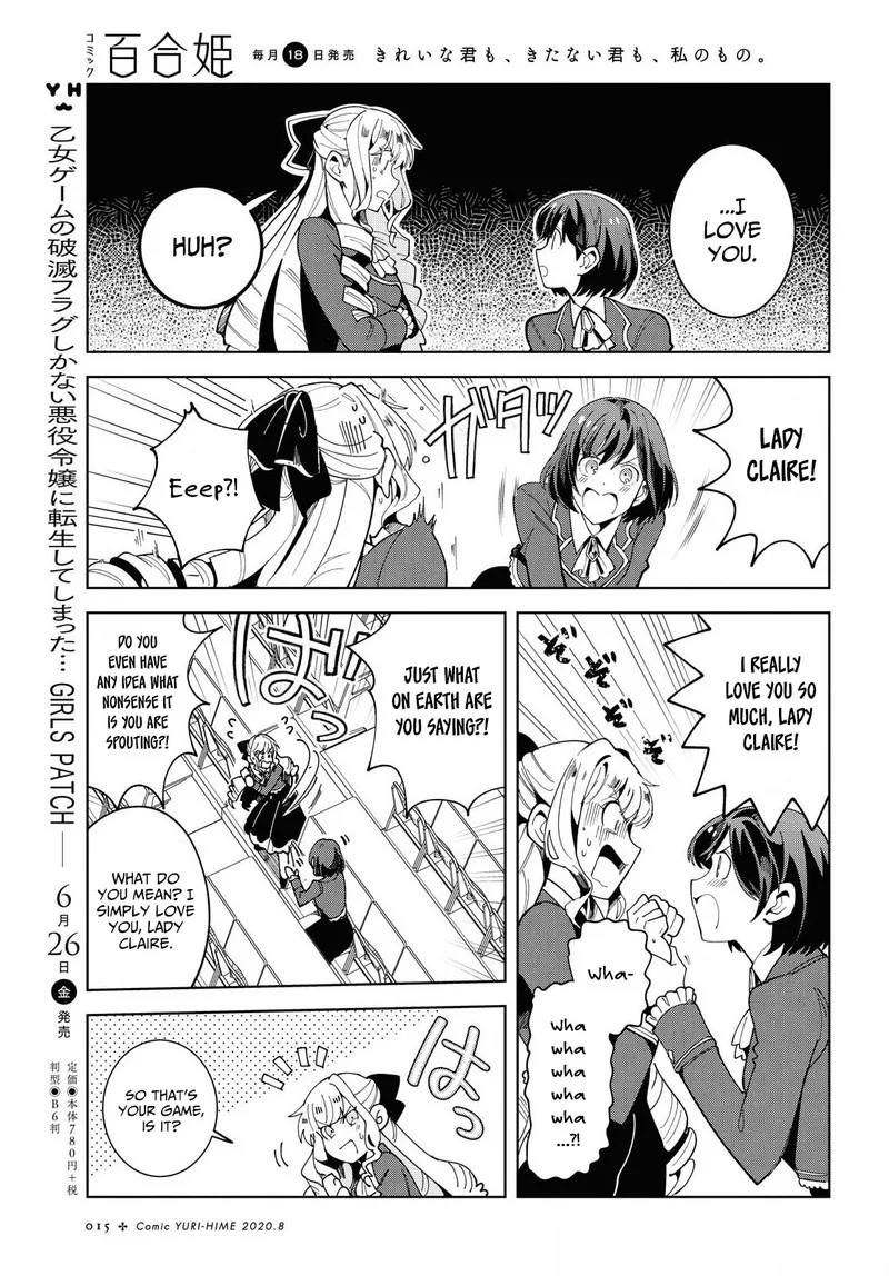 Watashi no Oshi wa Akuyaku Reijou. Chapter 1 page 7