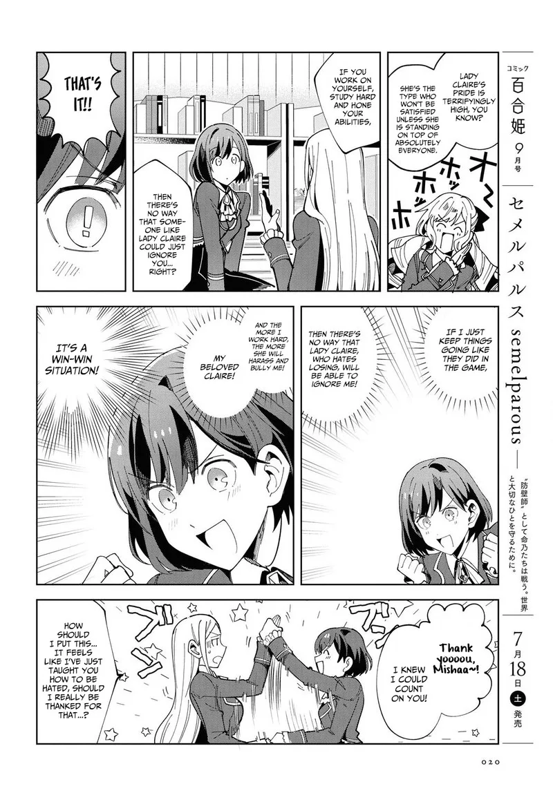 Watashi no Oshi wa Akuyaku Reijou. Chapter 1 page 12