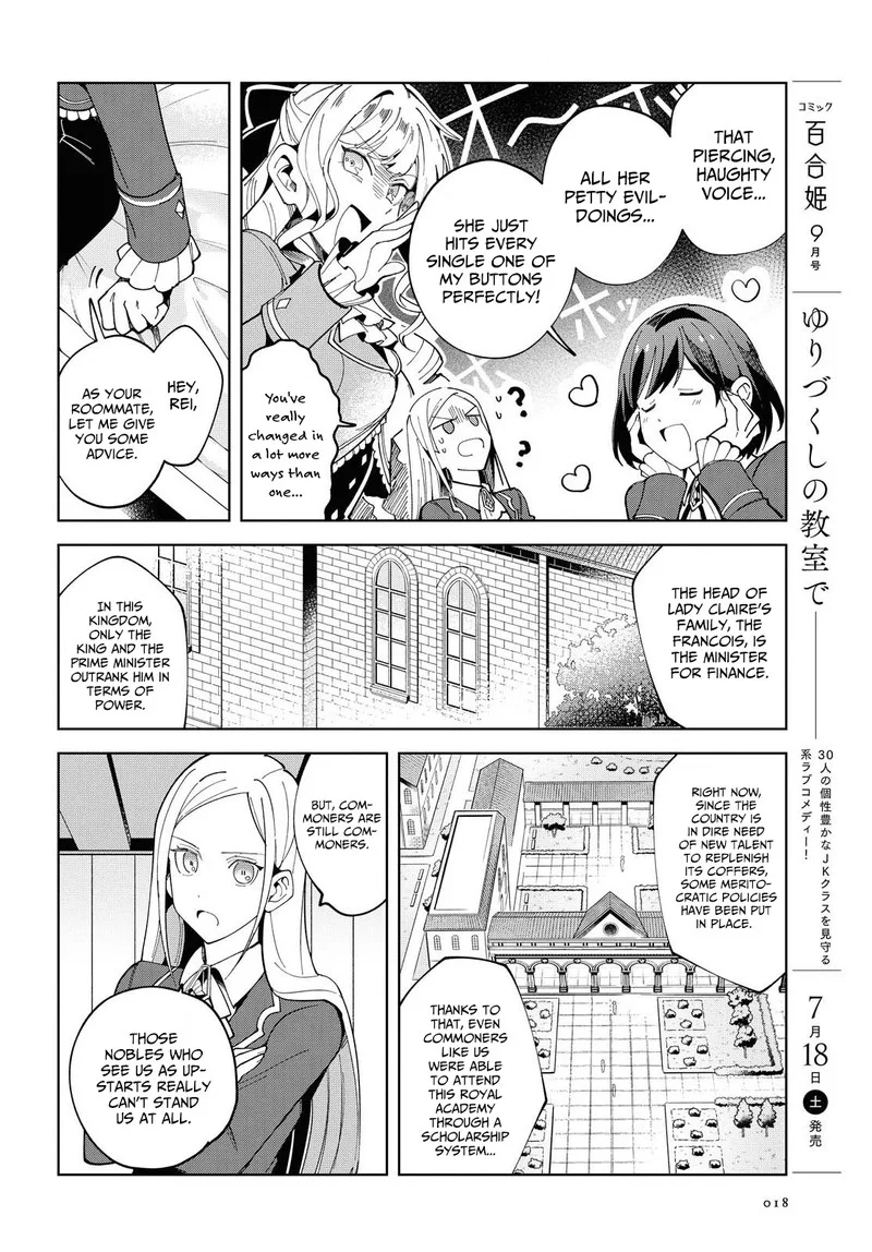Watashi no Oshi wa Akuyaku Reijou. Chapter 1 page 10
