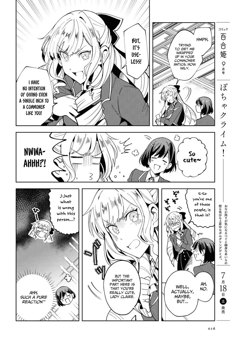 Watashi no Oshi wa Akuyaku Reijou. Chapter 1 page 8