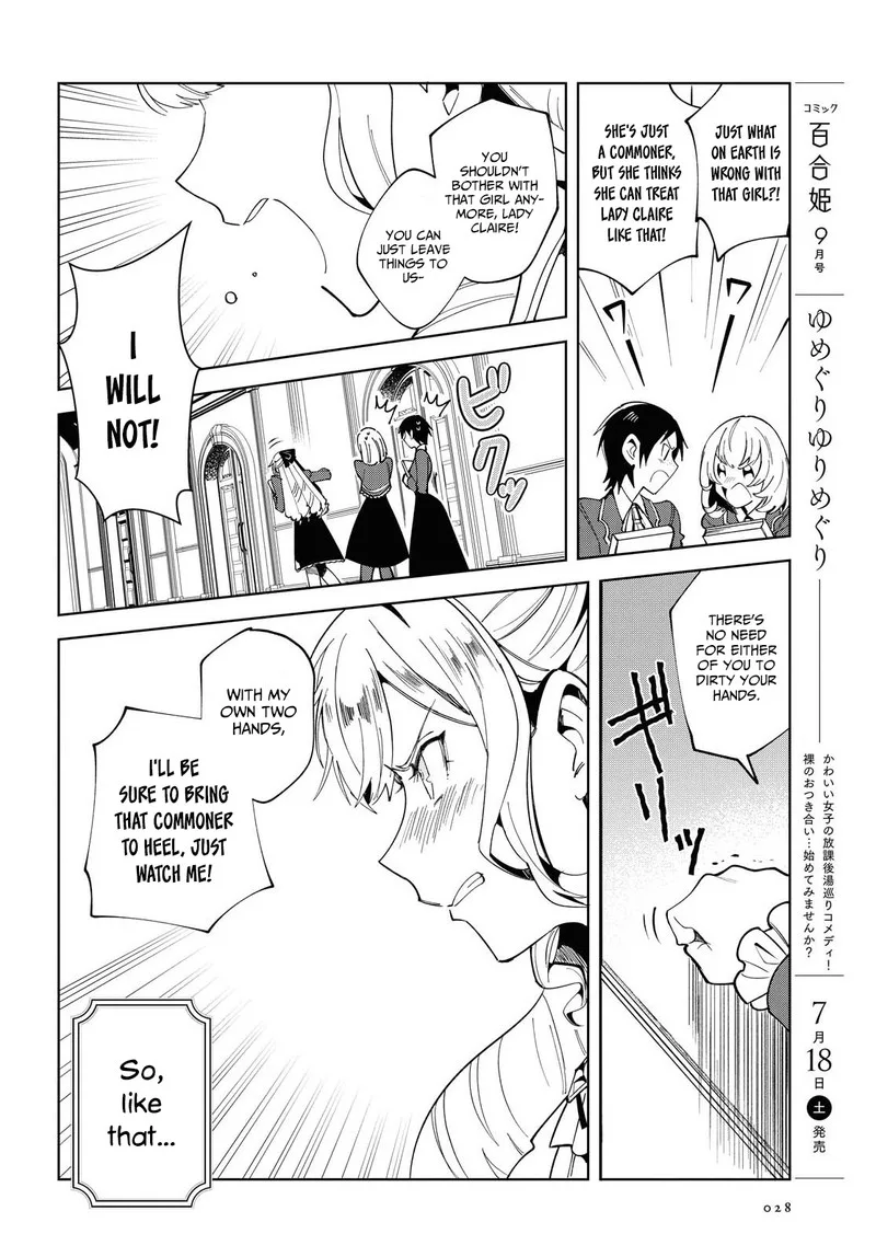 Watashi no Oshi wa Akuyaku Reijou. Chapter 1 page 20