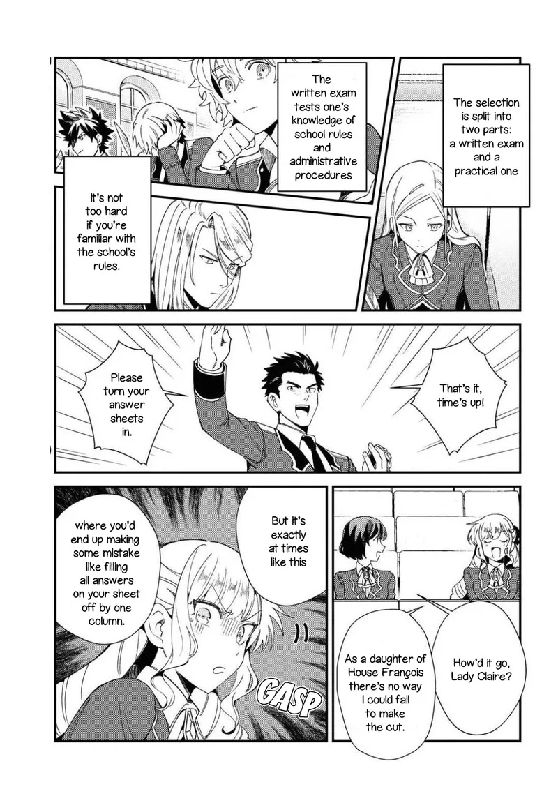 Watashi no Oshi wa Akuyaku Reijou. Chapter 10 page 21