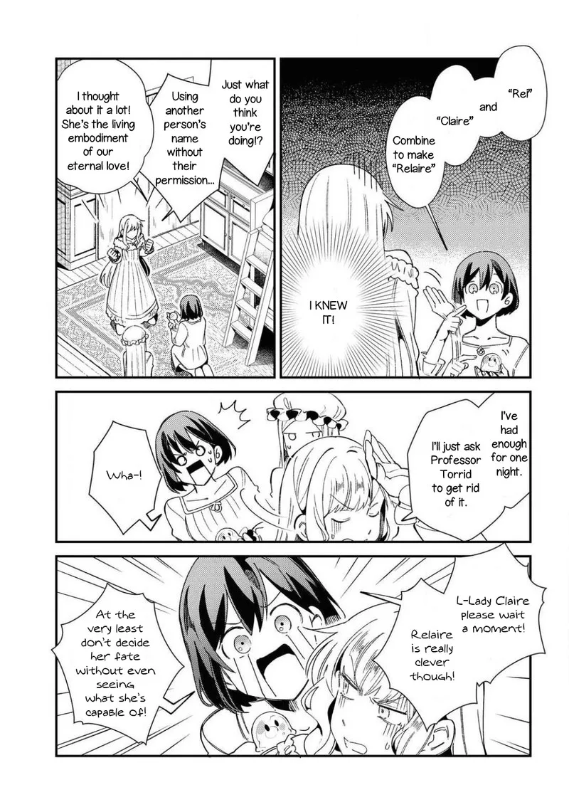 Watashi no Oshi wa Akuyaku Reijou. Chapter 10 page 11