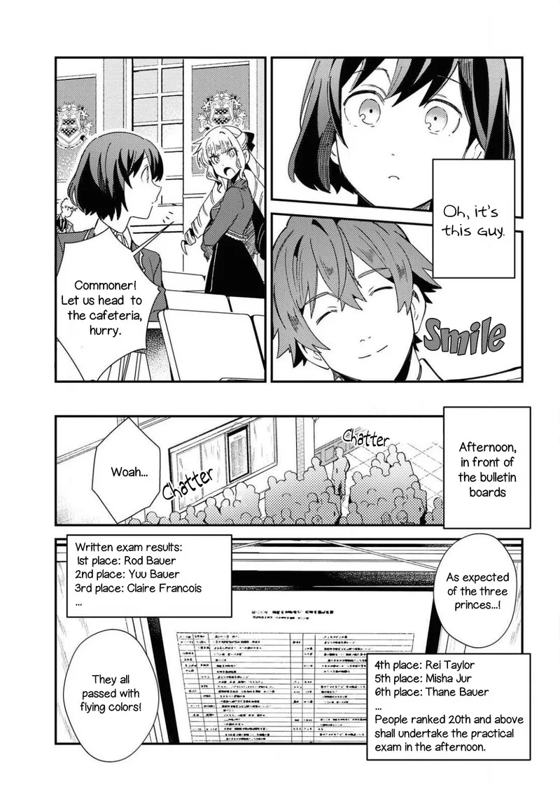 Watashi no Oshi wa Akuyaku Reijou. Chapter 10 page 23