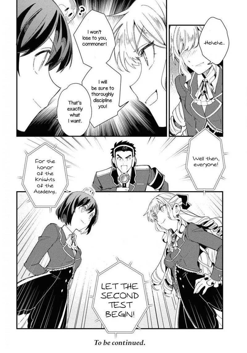 Watashi no Oshi wa Akuyaku Reijou. Chapter 10 page 32