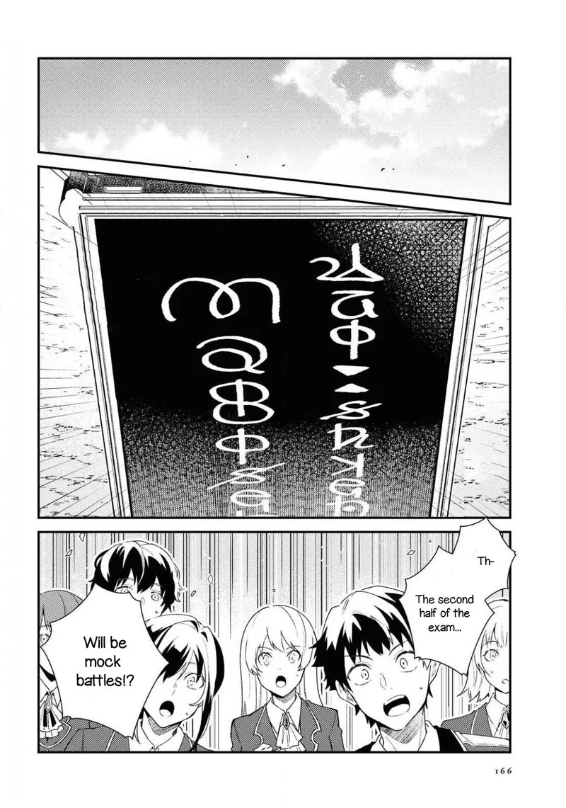 Watashi no Oshi wa Akuyaku Reijou. Chapter 10 page 26
