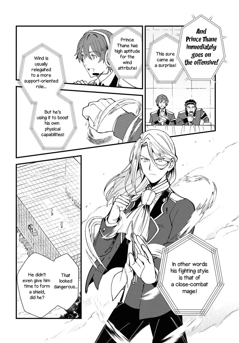 Watashi no Oshi wa Akuyaku Reijou. Chapter 11 page 6
