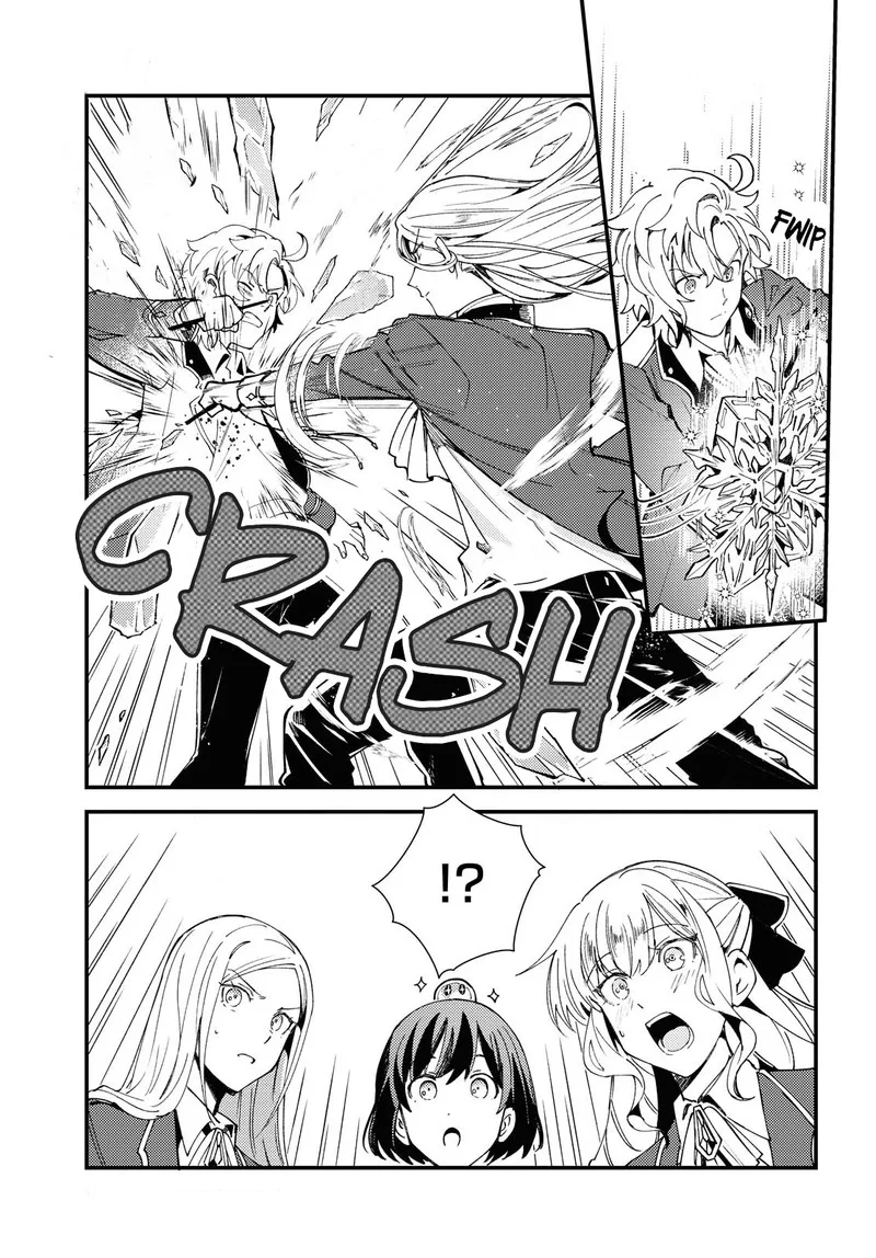 Watashi no Oshi wa Akuyaku Reijou. Chapter 11 page 5
