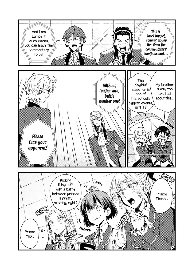 Watashi no Oshi wa Akuyaku Reijou. Chapter 11 page 3
