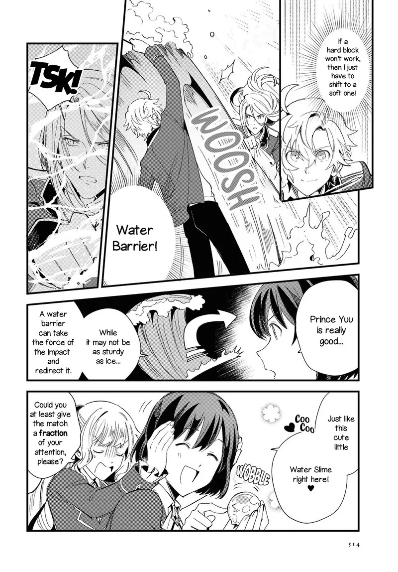 Watashi no Oshi wa Akuyaku Reijou. Chapter 11 page 8