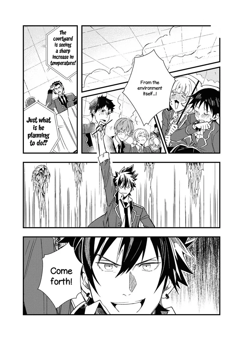 Watashi no Oshi wa Akuyaku Reijou. Chapter 11 page 17