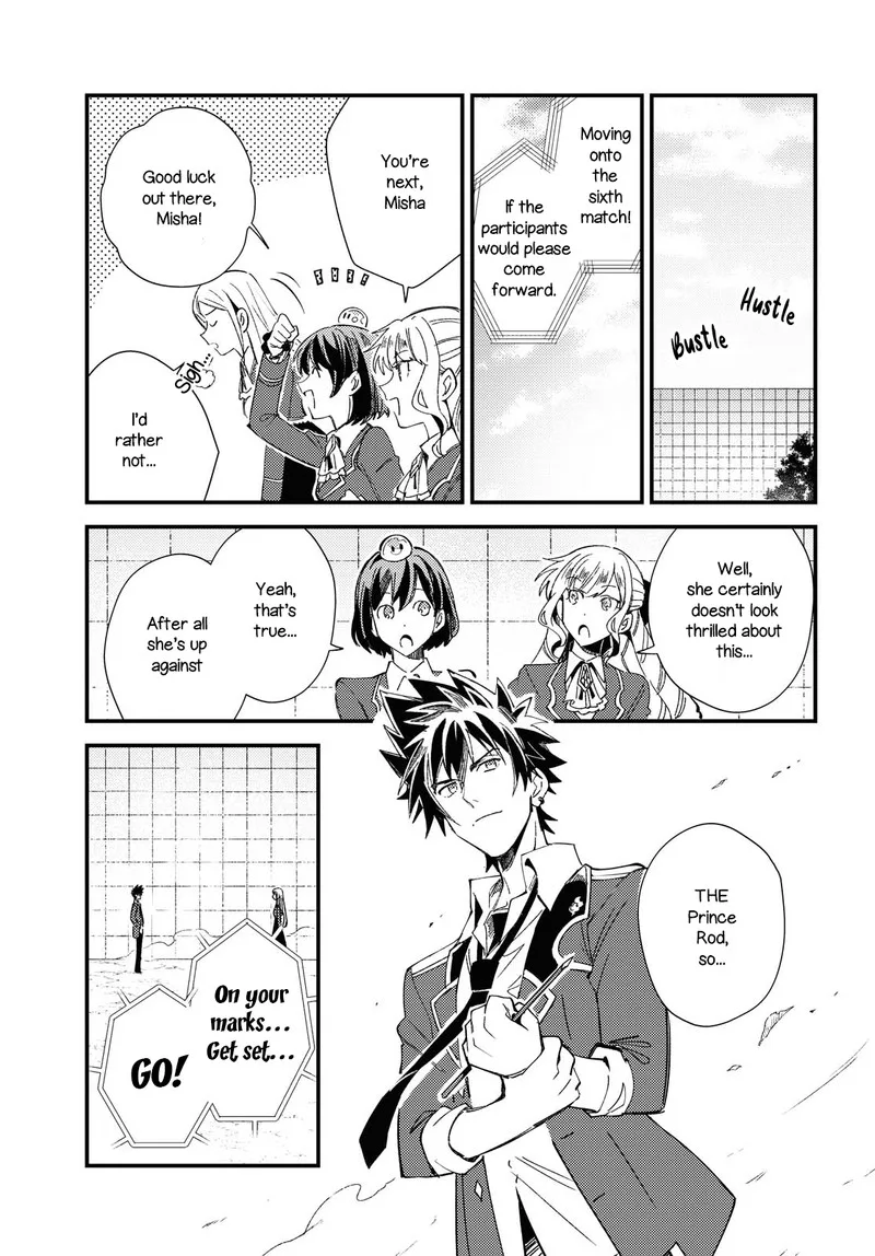 Watashi no Oshi wa Akuyaku Reijou. Chapter 11 page 15