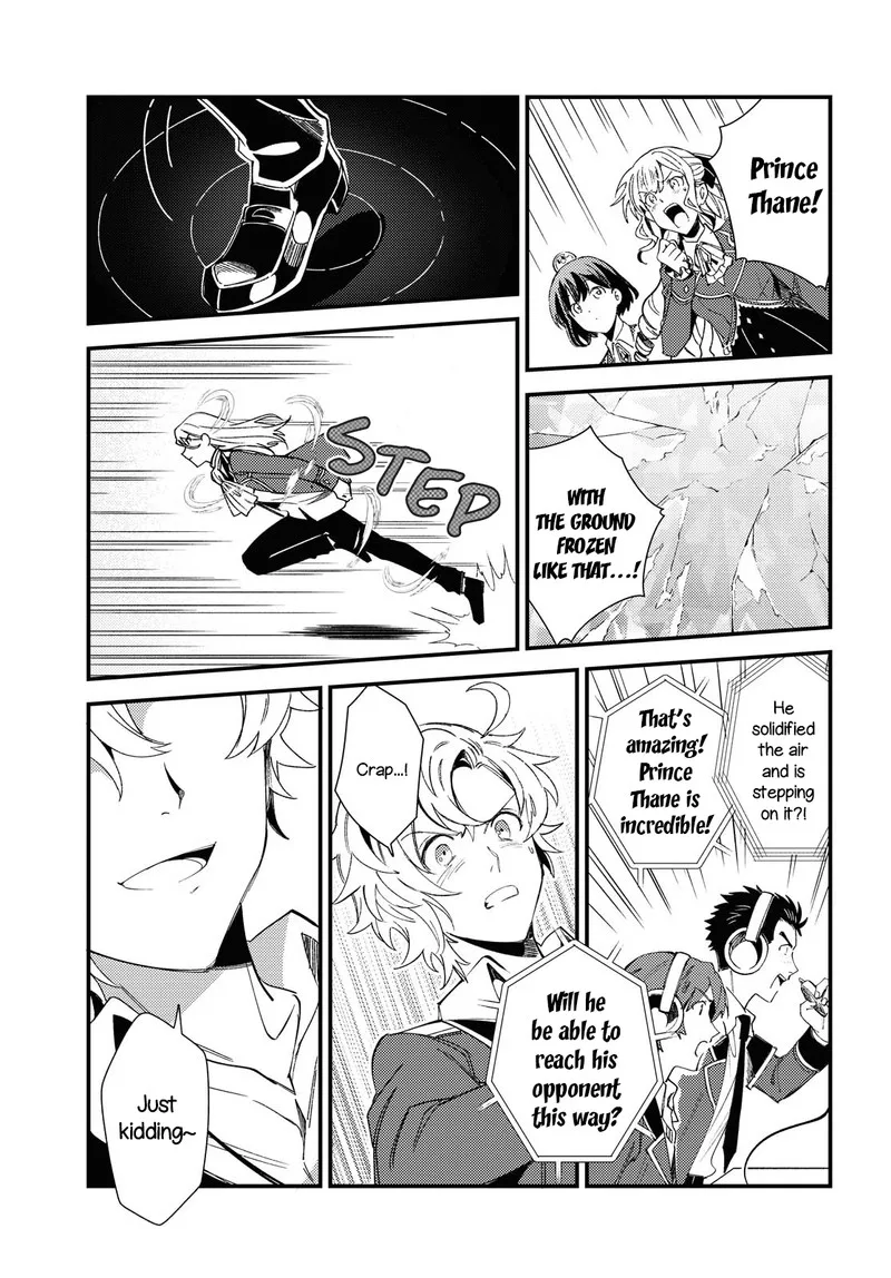 Watashi no Oshi wa Akuyaku Reijou. Chapter 11 page 11