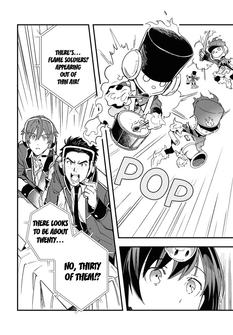 Watashi no Oshi wa Akuyaku Reijou. Chapter 11 page 19