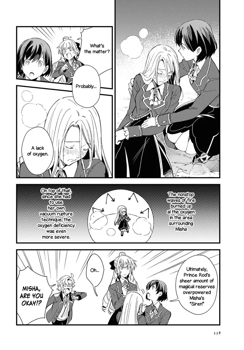 Watashi no Oshi wa Akuyaku Reijou. Chapter 11 page 32