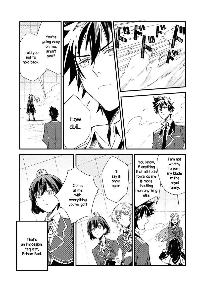 Watashi no Oshi wa Akuyaku Reijou. Chapter 11 page 25