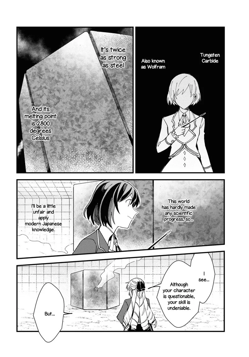 Watashi no Oshi wa Akuyaku Reijou. Chapter 12 page 12