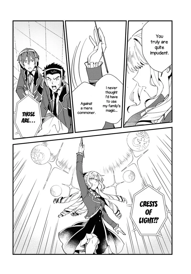 Watashi no Oshi wa Akuyaku Reijou. Chapter 12 page 21