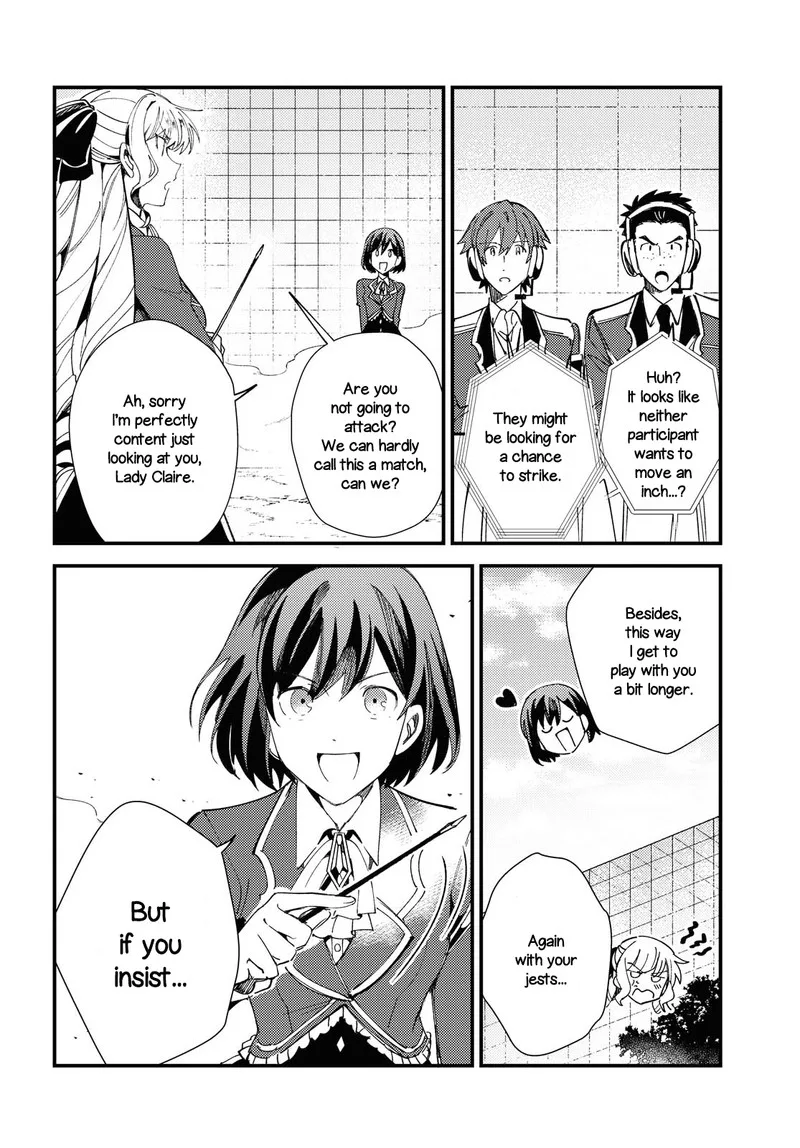 Watashi no Oshi wa Akuyaku Reijou. Chapter 12 page 4