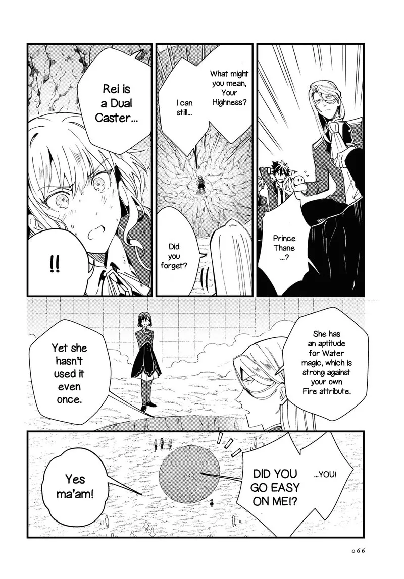 Watashi no Oshi wa Akuyaku Reijou. Chapter 12 page 25