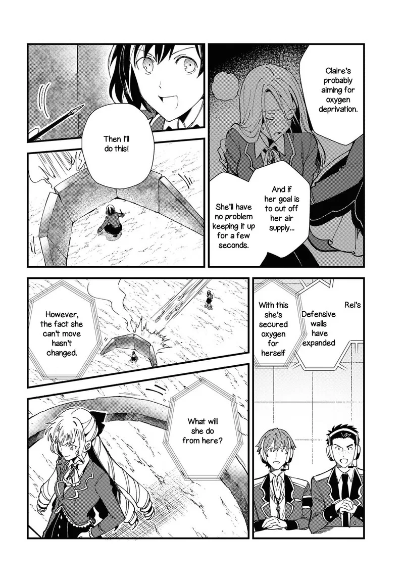 Watashi no Oshi wa Akuyaku Reijou. Chapter 12 page 19