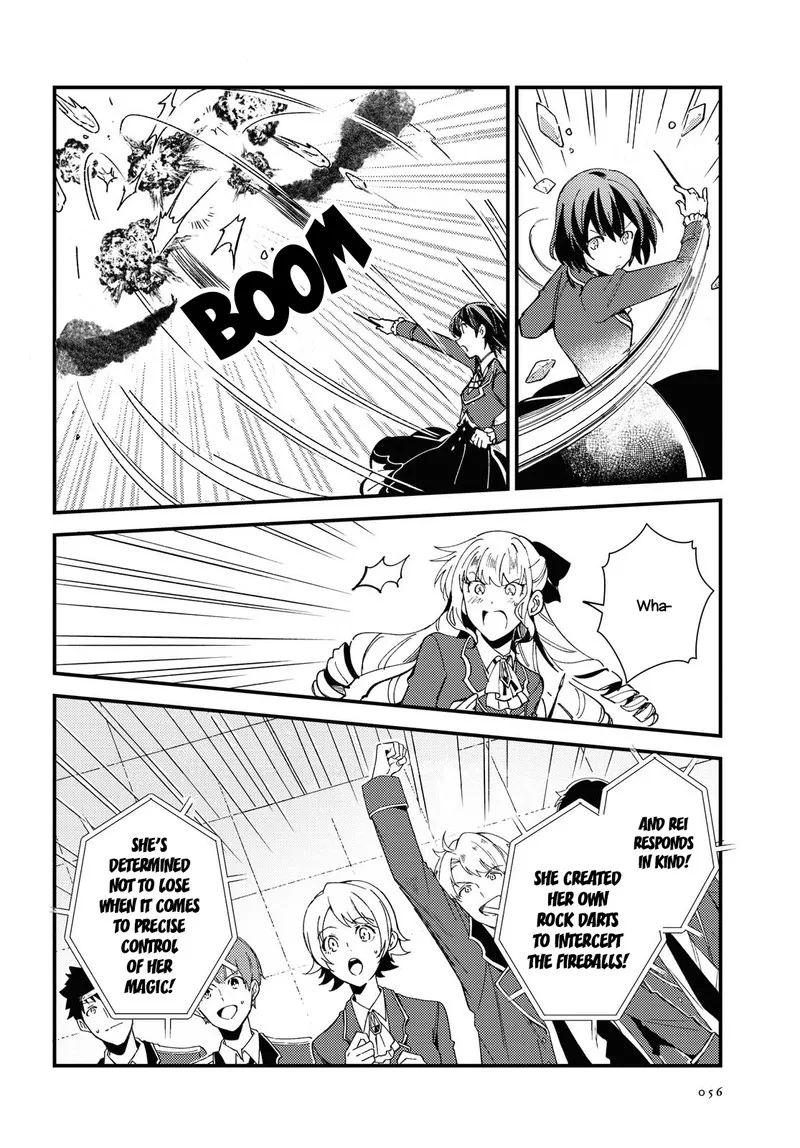 Watashi no Oshi wa Akuyaku Reijou. Chapter 12 page 15