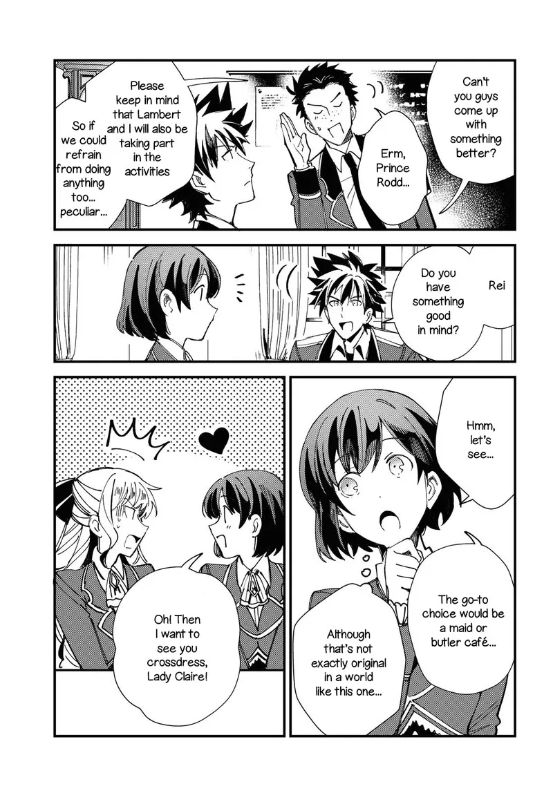 Watashi no Oshi wa Akuyaku Reijou. Chapter 13 page 5