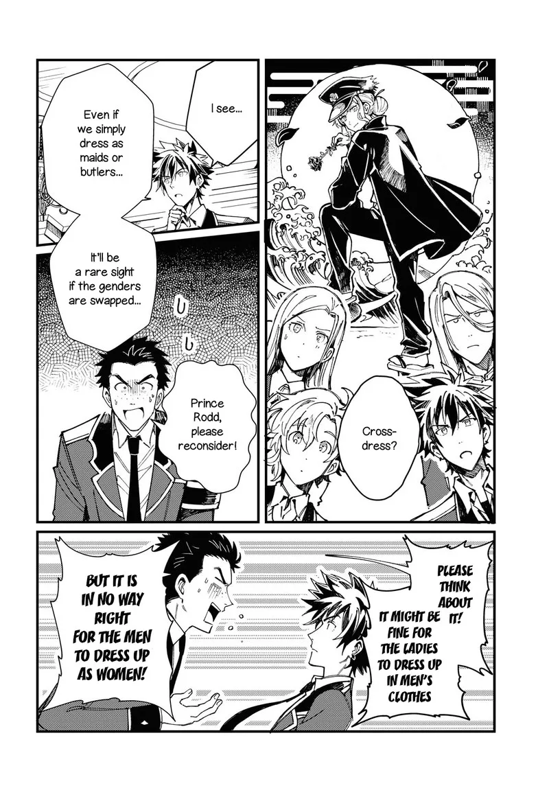 Watashi no Oshi wa Akuyaku Reijou. Chapter 13 page 6
