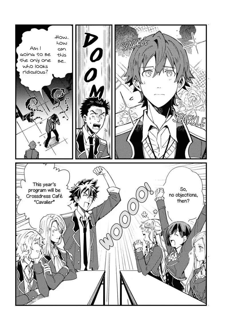 Watashi no Oshi wa Akuyaku Reijou. Chapter 13 page 8