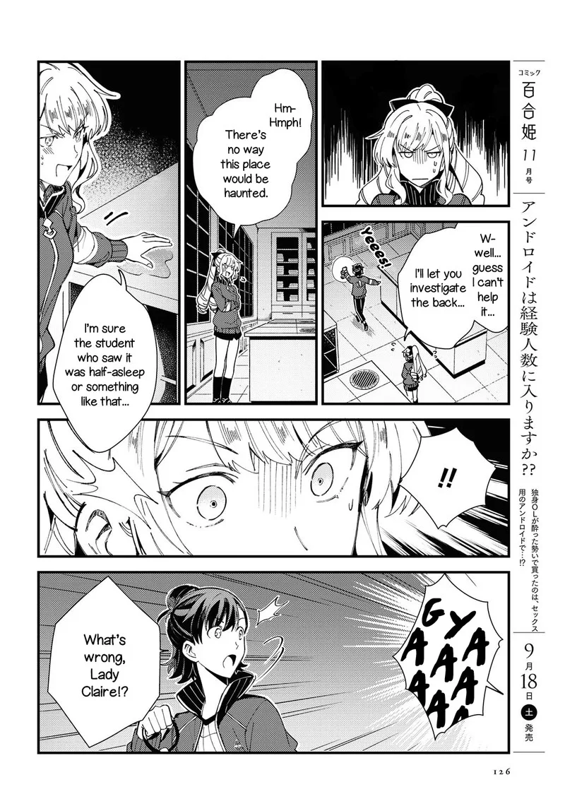 Watashi no Oshi wa Akuyaku Reijou. Chapter 13 page 20