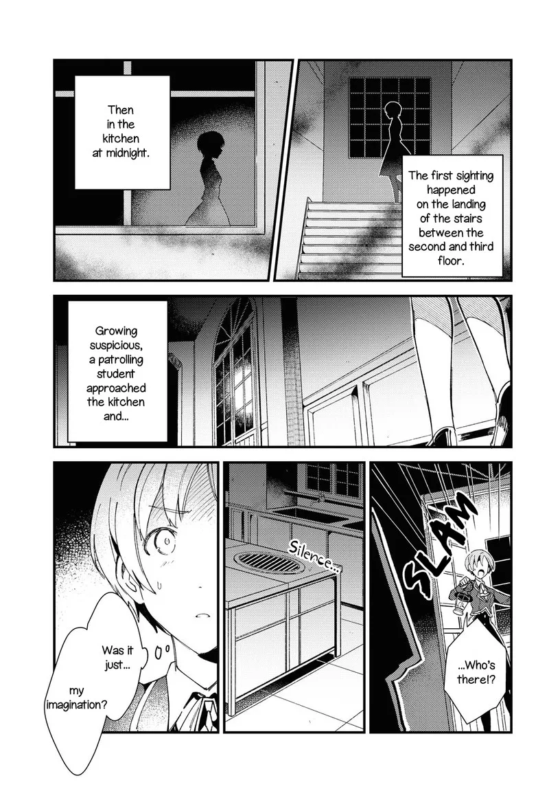 Watashi no Oshi wa Akuyaku Reijou. Chapter 13 page 15