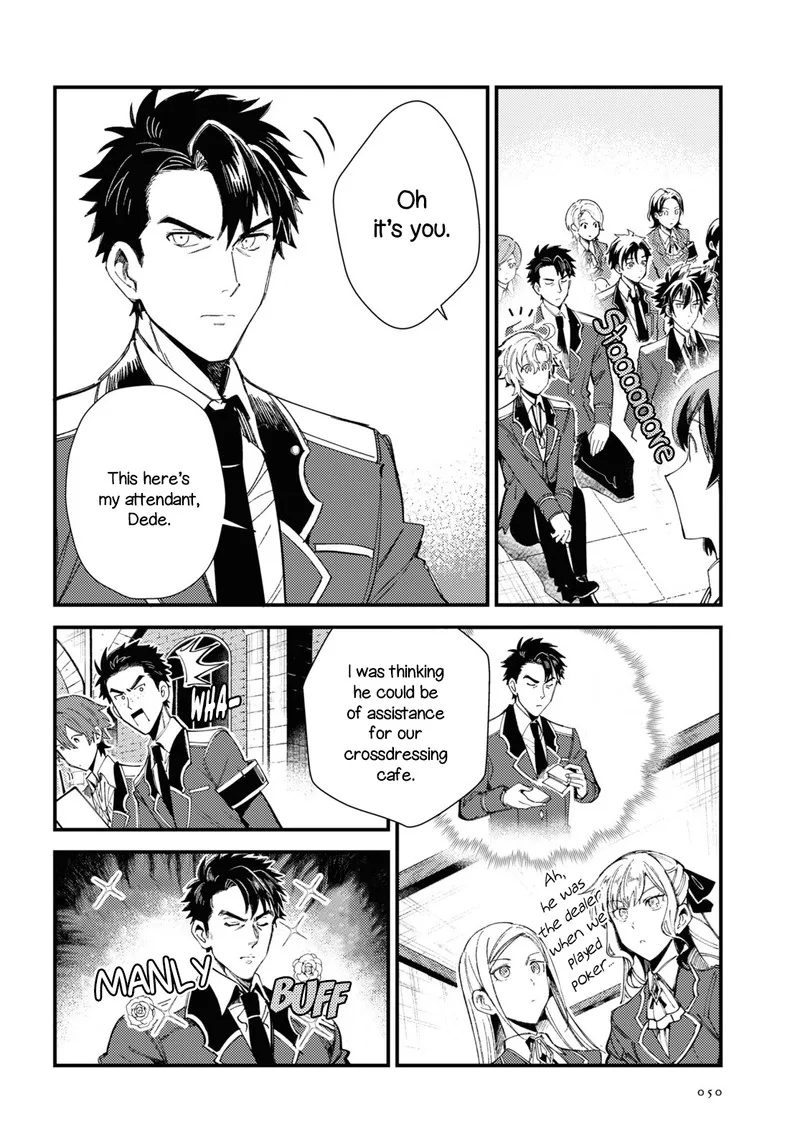Watashi no Oshi wa Akuyaku Reijou. Chapter 14 page 4